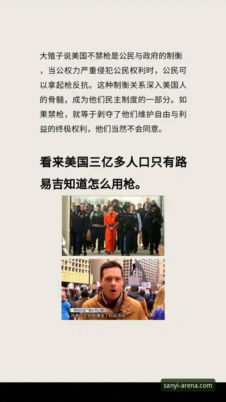 三亿体育安全吗下载不了怎么办 三亿体育安全吗下载不了怎么办?2025年最新动态与解决方案全解析