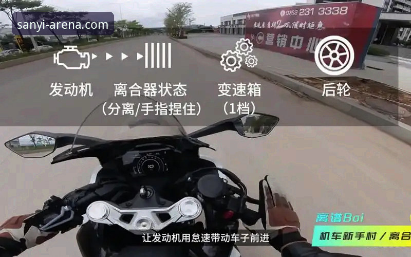 三亿体育官方安装与使用教程：新手快速上手全攻略