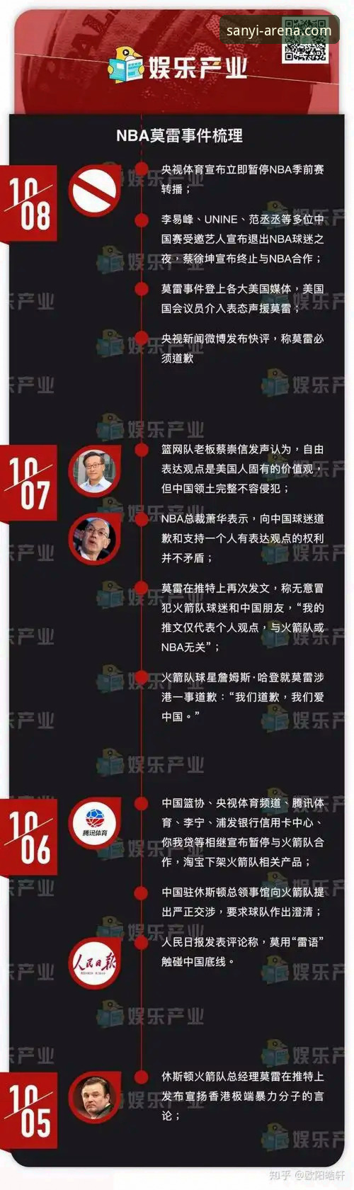 三亿体育安装步骤最新版 三亿体育安装步骤最新版全面解析:从下载到上手的完整技术指南